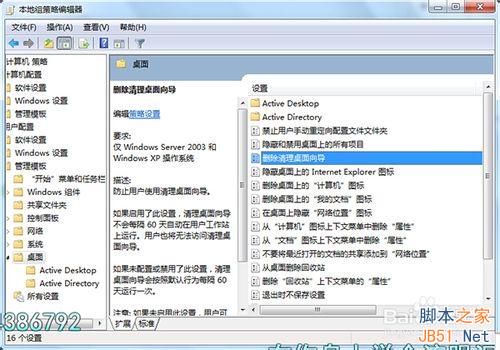 隐藏的代码：2024年未删减版背后的秘密