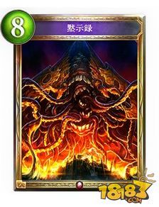 末日降临：启示录卡组的战术解析与构筑指南