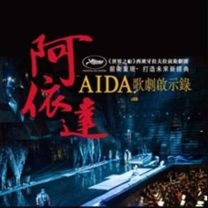 末日启示：解码《启示录》歌曲中的末世预言与精神救赎
