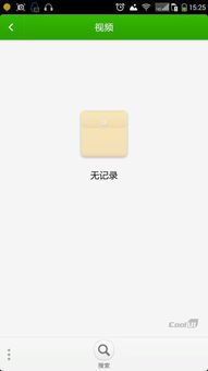 B级文件在线免费观看指南：合法途径与风险提示