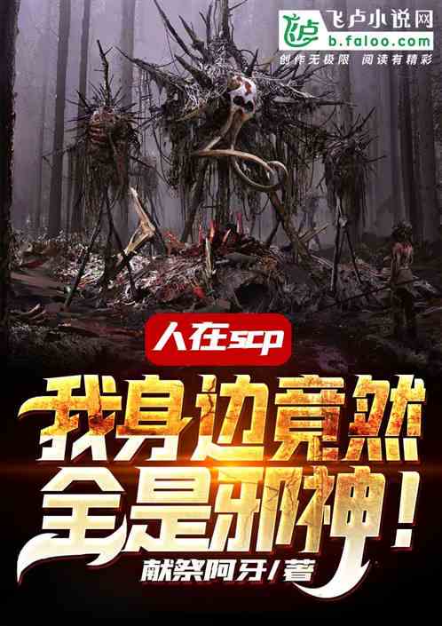 《群狼环伺：黑道公子的炉香迷局》