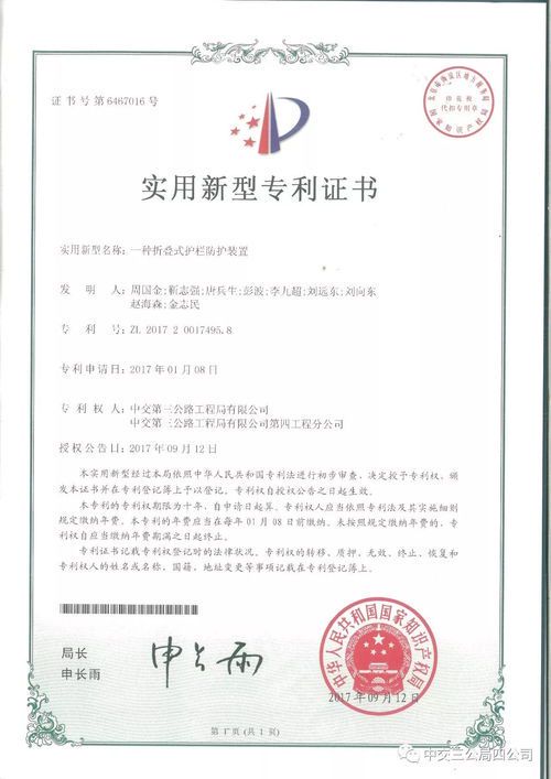 斯特拉塔西斯公司成功获得3D打印技术核心专利
