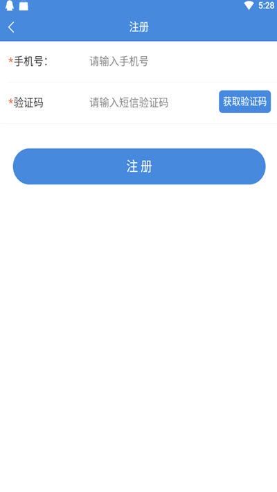 智能高效的“蜘蛛网工程造价App”全方位解析