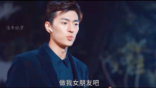 《贵公子的甜蜜陷阱：一场精心设计的爱情博弈》