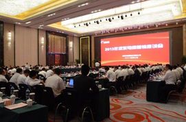 远东电缆宜春销售公司正式成立 开启区域服务新篇章