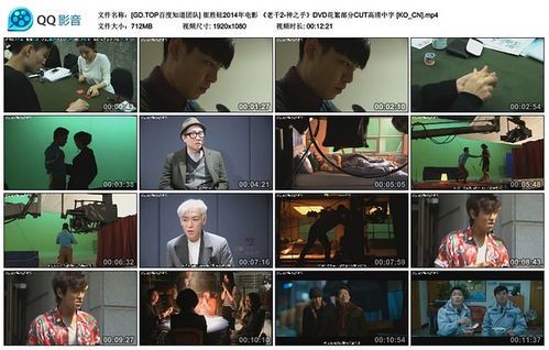 标题：揭秘《老千2》短视频背后的千术世界与人性博弈