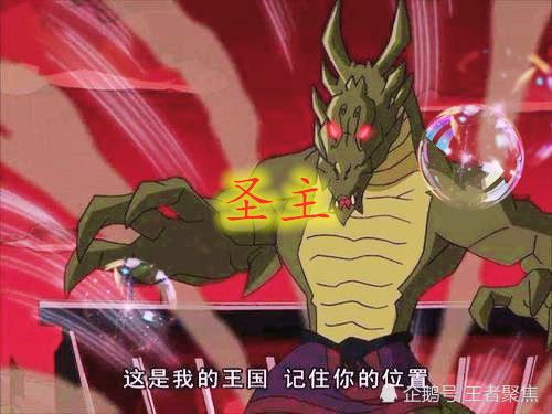 恶魔的憎恨之源：为何地狱众生敌视圣主