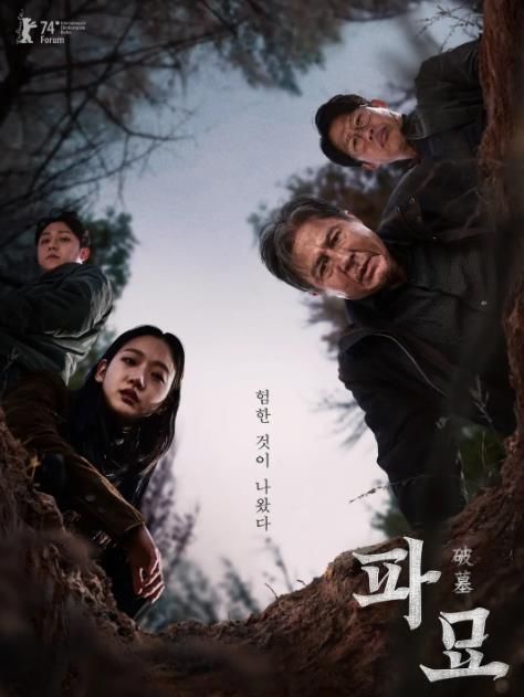 盗墓题材电影免费观看指南：合法途径与风险提示