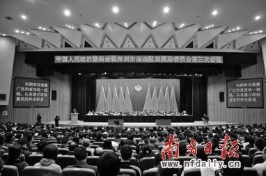 南山区委常委会召开会议 研究部署近期重点工作  
