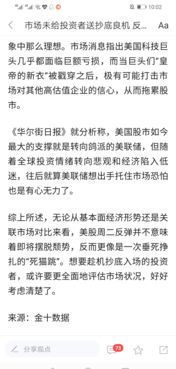 南山控股发布最新对外担保进展公告