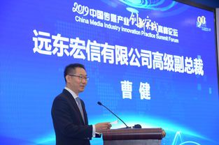 远东宏信转型Freshk：探索金融科技新未来