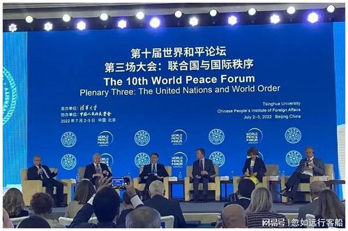 群狼谷全国论坛：探索狼性文化的现代意义