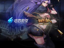 堕落贵公子的致命游戏