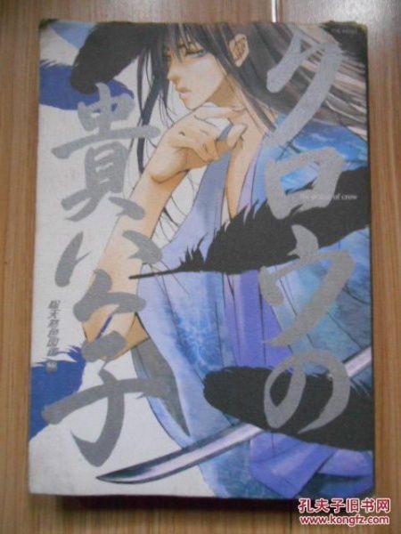 浪荡贵公子的韩式浪漫：经典漫画剧情全解析