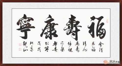 归乡贺寿对应的生肖解析