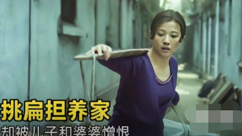 生活的重担与光影的慰藉：免费电影如何为养家糊口者减压