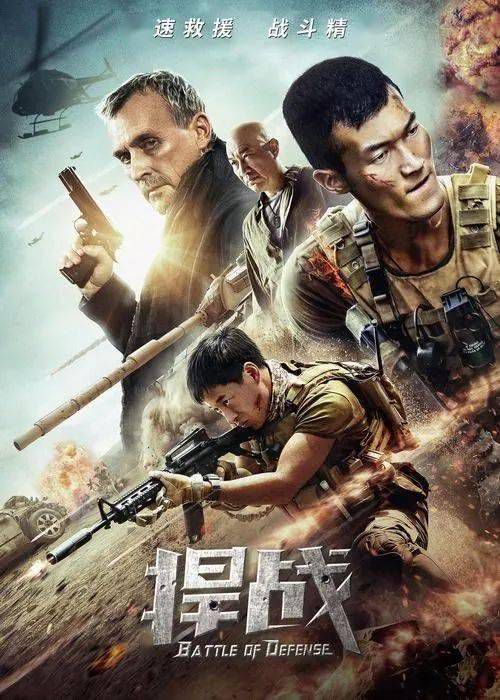 缉毒风云2：血色黄昏在线观影指南