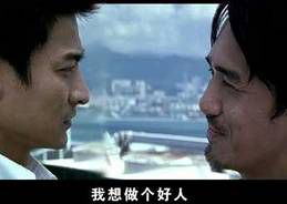 老千2：揭秘影片中的五大高能瞬间