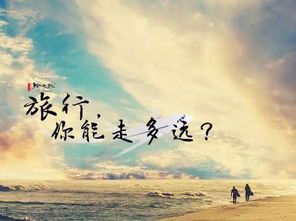 一场春梦一场空：探寻那些唱尽人生虚幻的经典老歌