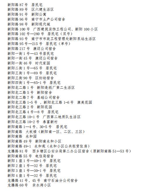 **江南丧尸：当古典美学遇上末日危机**