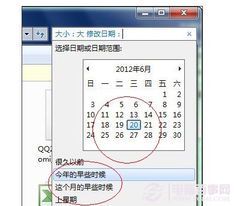 B级文件管理中的关键时间节点解析