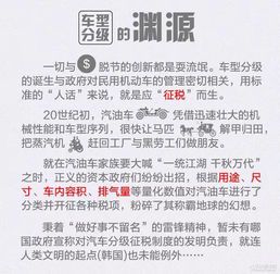 机密档案：95分钟背后的未解之谜