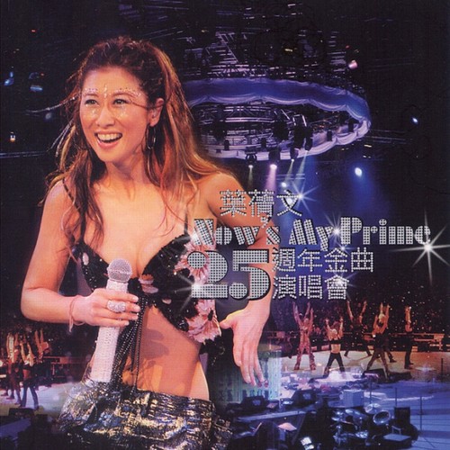Cha Cha Cha + 但是又何奈 (Live)歌词-叶蒨文