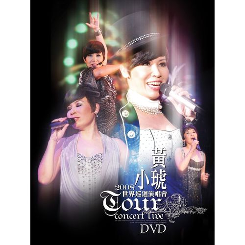 Last Dance (Live)歌词-黄小琥