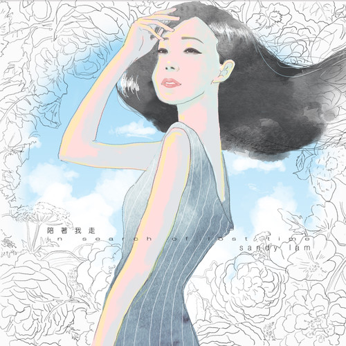 天各一方歌词-林忆莲