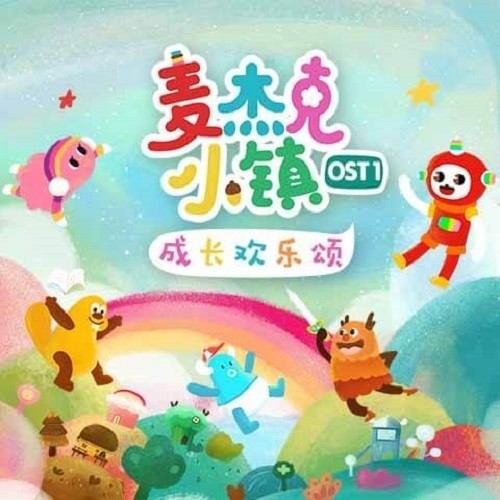 找太阳歌词-陈致逸