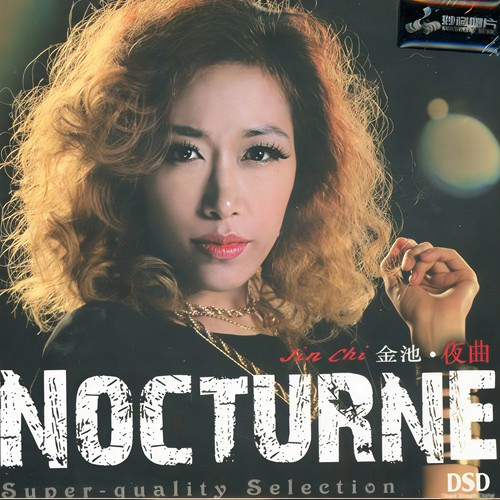 Yesterday Once More歌词-金池