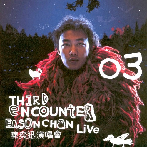 阿士匹灵 (Live)歌词-陈奕迅