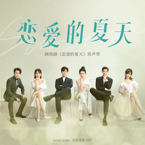 对的人歌词-杨宗纬