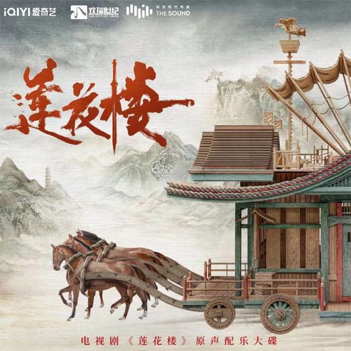 诸邪歌词-解男