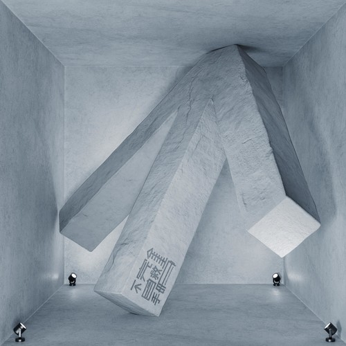冰 (ICE)歌词-裘德 / 康士坦的变化球