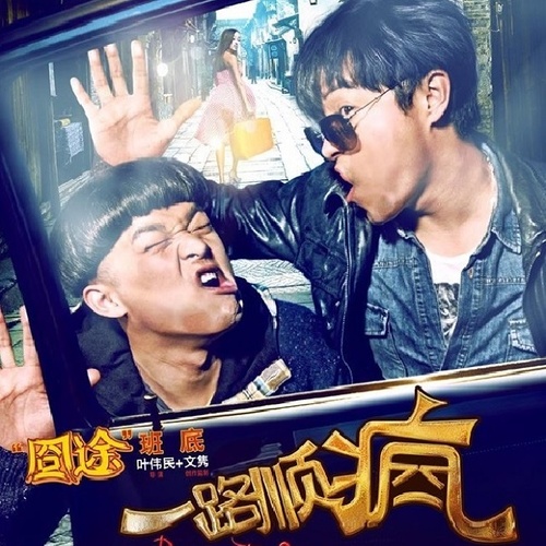 我要找到她歌词-陈致逸