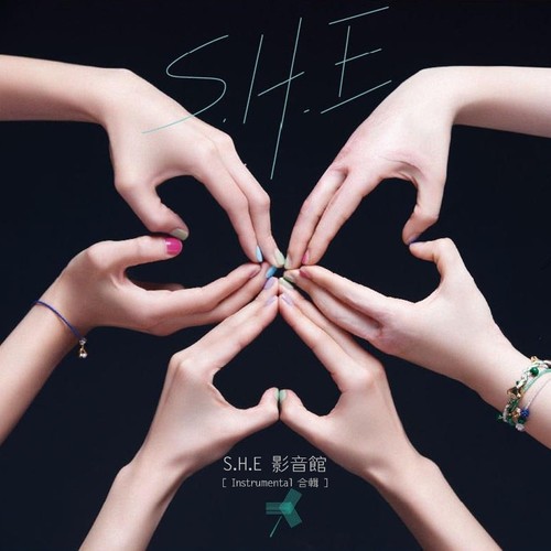 Nothing Ever Changes (伴奏)歌词-S.H.E