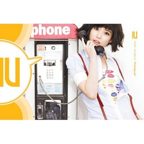 미아 (迷儿) (ACOUSTIC VER.)歌词-IU (아이유)