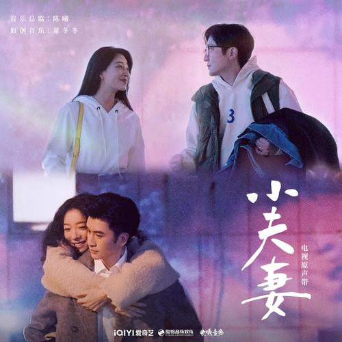 平凡的一天歌词-董冬冬