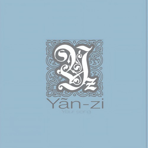 直来直往歌词-孙燕姿