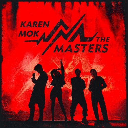豹变歌词-莫文蔚 / Karen Mok & The Masters