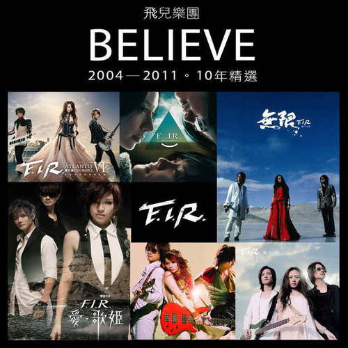 泪光闪烁歌词-F.I.R.飞儿乐团