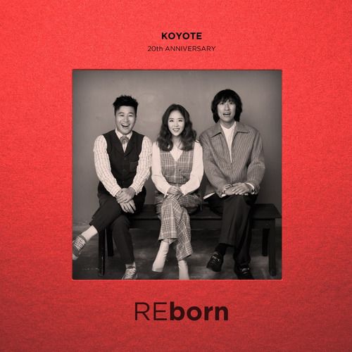 애원 (Entreaty)歌词-高耀太 (코요태)