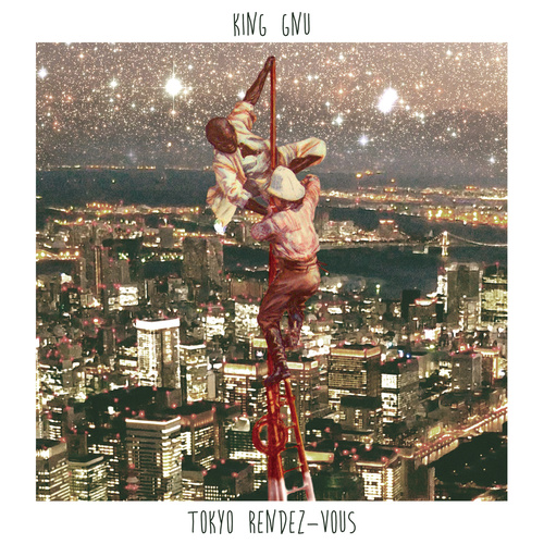 ロウラヴ (Low Love)歌词-King Gnu (キング・ヌー)