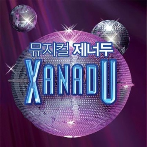 Don't Walk Away(別離開) - 金希澈, 金成基, 洪智民, 金熙媛歌词-SUPER JUNIOR (슈퍼주니어)