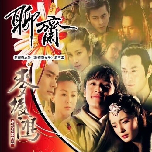 回魂夜歌词-麦振鸿