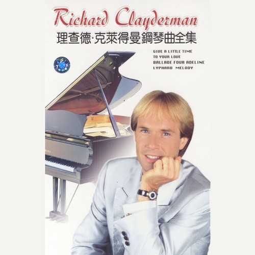 Walzer As-Dur Op. 39 Nr.15歌词-Richard Clayderman