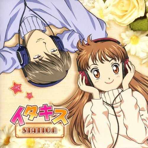 Love貫きマスタ～クリスのテーマ.2歌词-高梨康治 (たかなし やすはる)
