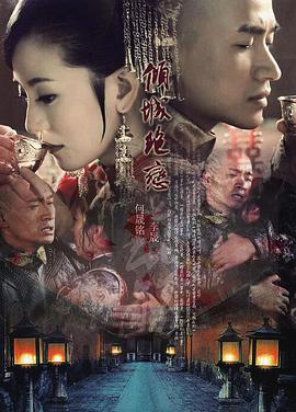 倾城绝恋电视剧全41集