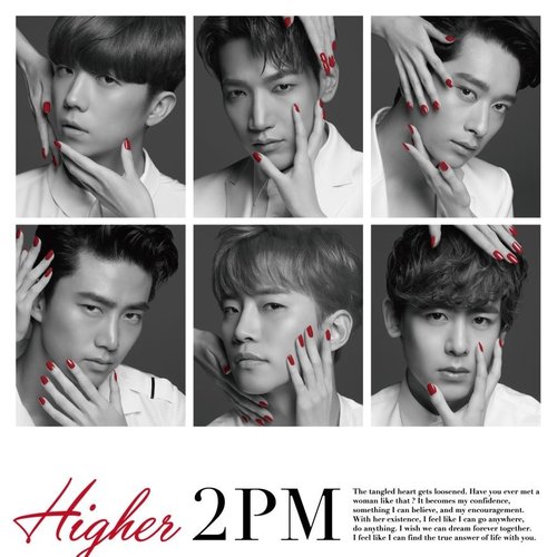 誓いのクリスマス (誓约的圣诞)歌词-2PM (투피엠)